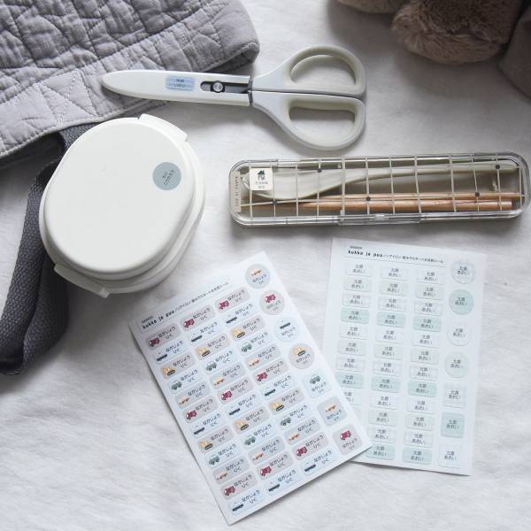 入園入学準備に。防水、ノーアイロン、算数セット「アンジェのお名前シール」大集合！