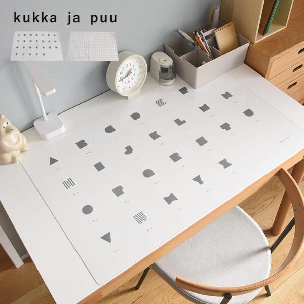 大切なデスクを傷から守る。シンプル＆北欧テイストで長く使える「kukka ja puuのデスクマット」[PR]