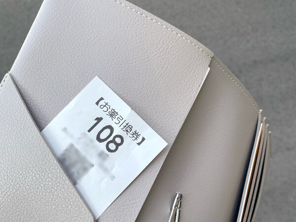 「お薬手帳ケース」を人物別にしたら、快適になった話