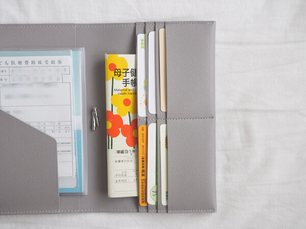 「お薬手帳ケース」を人物別にしたら、快適になった話