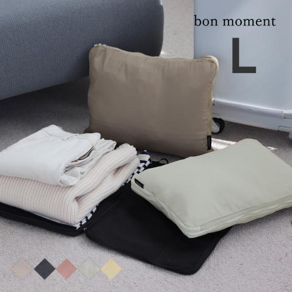 トランクからリュックひとつの旅行まで。かさばる荷物をギュッと圧縮！トラベルポーチみんなの使い方[PR]