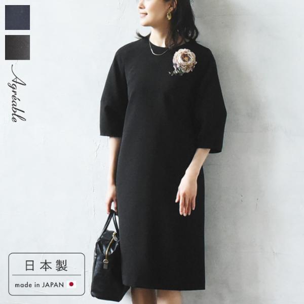 【卒入園・卒入学】我が子の成長を感じる1日は、自分らしい晴れやかなスタイルで！[PR]