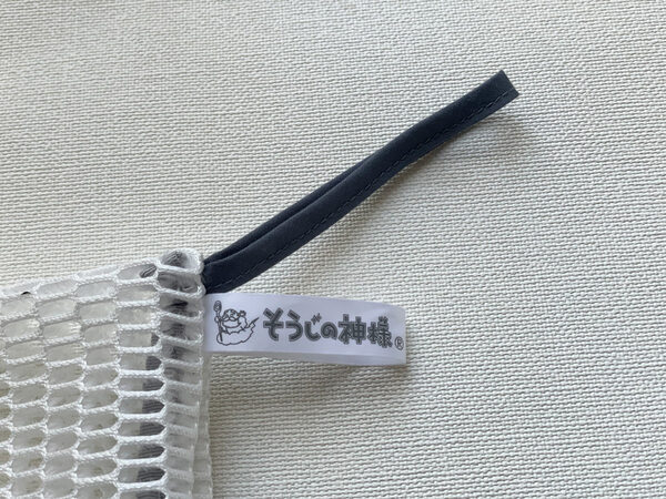 上靴洗い家事に革命を起こす！「そうじの神様」のシューズ丸洗いネット。[PR]