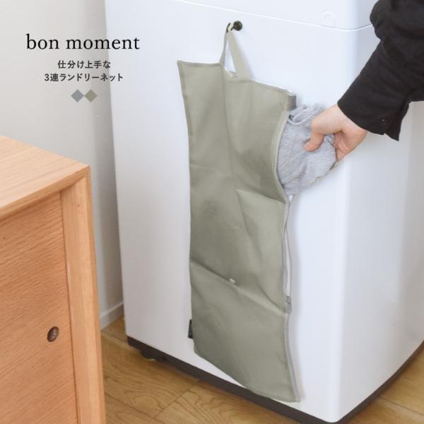 サボれない家事だからこそ、気分を上げられるランドリーグッズをプラスワン！[PR]