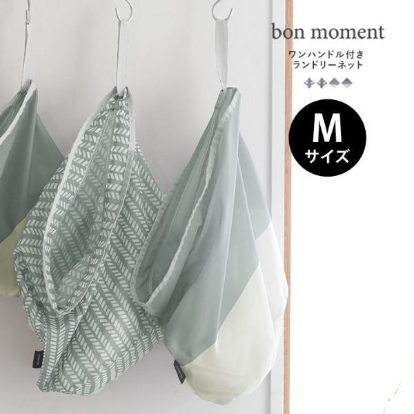 サボれない家事だからこそ、気分を上げられるランドリーグッズをプラスワン！[PR]