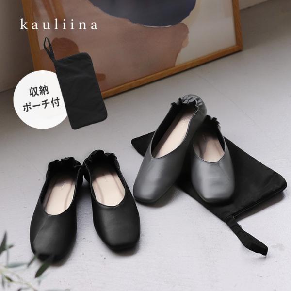 もうすぐ入園入学！忘れてませんか、保護者の持ち物準備。今から備えておきたい携帯シューズの話【インスタグラマーさんのもの選び】[PR]