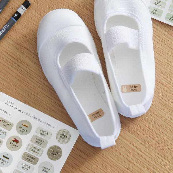 タイパ重視で選ぶ！アイロン不要のお名前シールで、入園入学準備に革命を【インスタグラマーさんのもの選び】[PR]