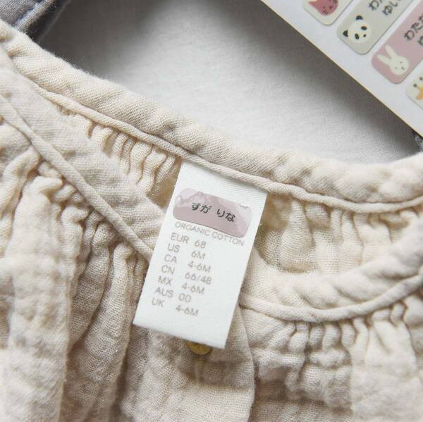 タイパ重視で選ぶ！アイロン不要のお名前シールで、入園入学準備に革命を【インスタグラマーさんのもの選び】[PR]