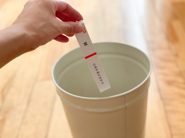 【第一回】“いる”と“いらない”は誰が決めるの？[PR]