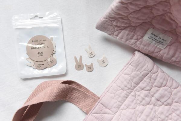 子供もお手伝いしたくなる！？アニマル型＆お星さまのお名前シールで入園準備を楽しもう【インスタグラマーさんのもの選び】[PR]