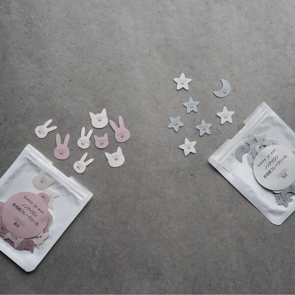 子供もお手伝いしたくなる！？アニマル型＆お星さまのお名前シールで入園準備を楽しもう【インスタグラマーさんのもの選び】[PR]