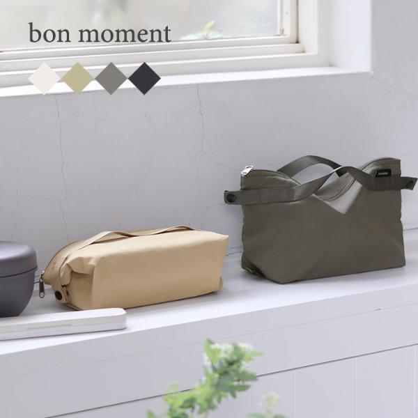 お弁当に欠かせない「保冷」が得意なランチバッグが、新作＆リニューアルして勢ぞろい！