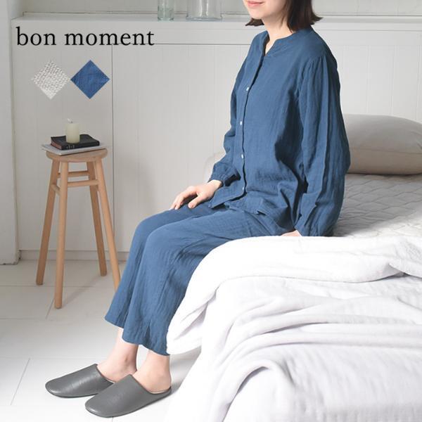 着るだけで全身保湿！？「bon moment Wガーゼパジャマ」で眠りをもっと心地よく[PR]