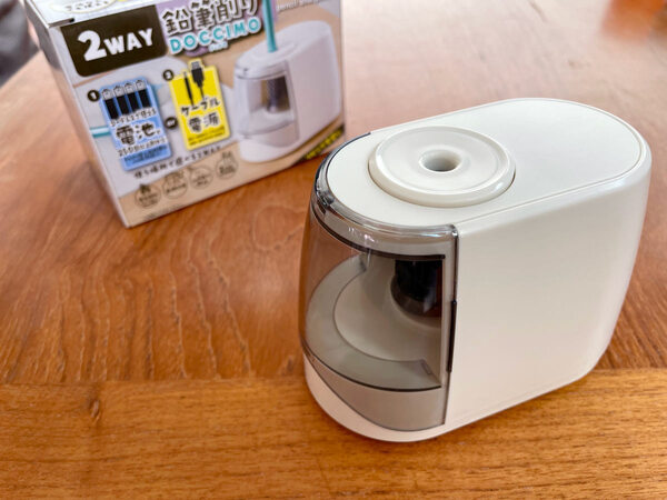 小学生だってラクしたい！毎日の日課“えんぴつ削り”があっという間に済む「電動鉛筆削りドッチモ」[PR]