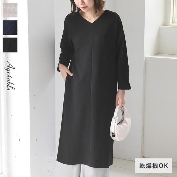 忙しい朝も即スタイル完成。一枚で着映えるワンピースを、スタッフがシーン別にコーディネート[PR]