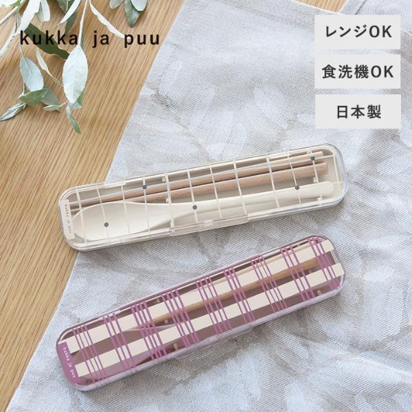 お花見にピクニック、遠足にも！春のお出かけは、お気に入りのランチセットと一緒に【インスタグラマーさんのもの選び】[PR]