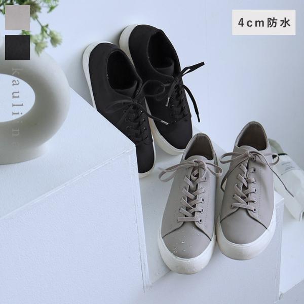 雨の日のお出かけを足元からブラッシュアップするのはこんなスニーカー！[PR]