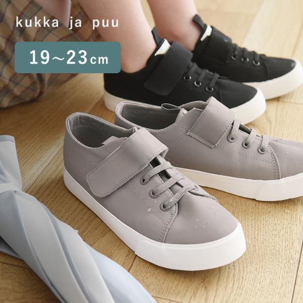 雨の日のお出かけを足元からブラッシュアップするのはこんなスニーカー！[PR]