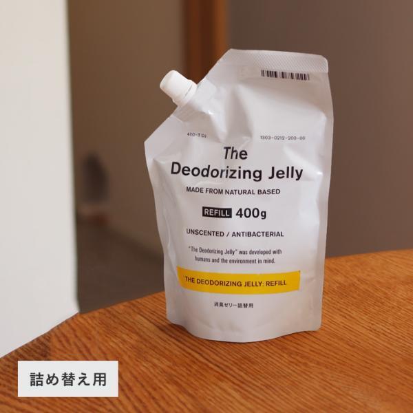ニオイのお悩み「きえ～る」消える？！おうちで焼き肉、ムレムレ臭、後からほったらかし消臭[PR]