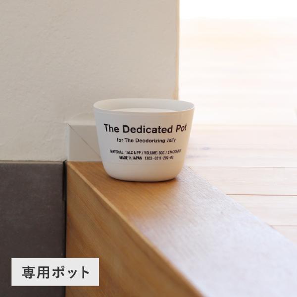 ニオイのお悩み「きえ～る」消える？！おうちで焼き肉、ムレムレ臭、後からほったらかし消臭[PR]