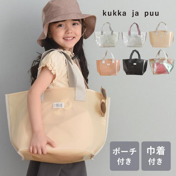 ママたちの意見を取り入れパワーアップ！ さらに使いやすくなった「クッカヤプーのプールバッグ」