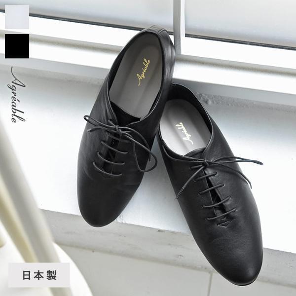 春のおしゃれは足元から。気分がアガる「ローファー＆レースアップシューズ×靴下」スタッフコーディネート術[PR]