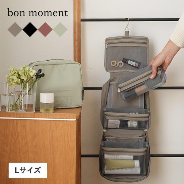 人それぞれ「使いやすい仕分け方」ができる吊り下げポーチ、みんなはどう使っている？GWや夏休みの旅行前におさらい！【インスタグラマーさんのもの選び】[PR]