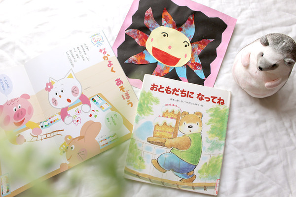 【ありきたりな日常を楽しむためのヒント】深すぎず、浅すぎない、ほどよい関係の作り方[PR]