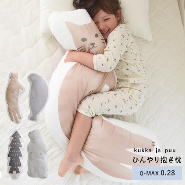 暑がりキッズ＆ベビーが涼しく眠れる！夏の抱っことネンネに「接触冷感」２シリーズで暑さ対策[PR]