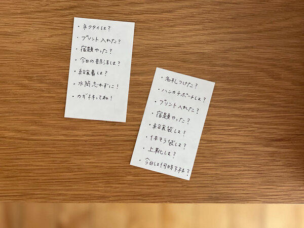 【佐々木奈美の「子どもといっしょにトトノエル」】第2回　自分で片づけられる方法を見つけよう[PR]