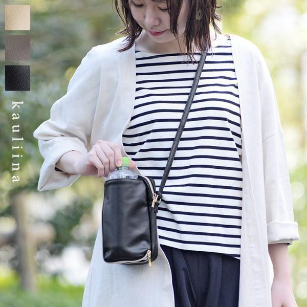 飲み物なしでは出歩けない！街歩き、運動会、お散歩、旅行にも、ハンズフリーでドリンクを持ち歩けるスマホショルダー[PR]