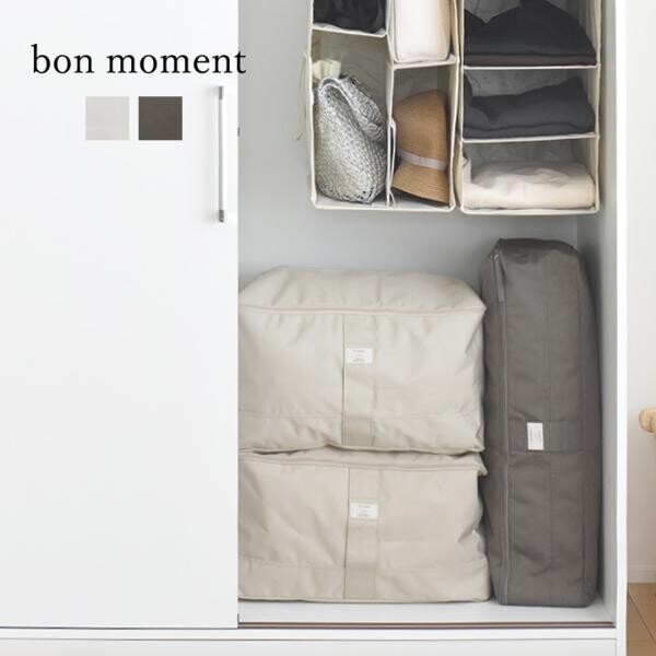 並べて、積んで、見せ置きして。お部屋に馴染む「ボンモマン　コットン調衣装ケース」[PR]