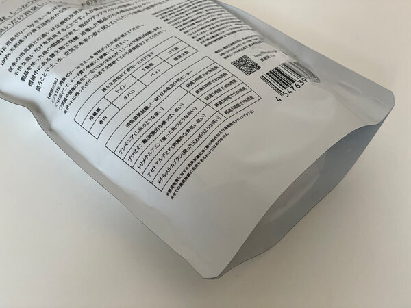 暮らしの気になるニオイを消す！環境大善の「きえ～る」をベースに、おしゃれな「The Deodorizing　Jelly」が登場。[PR]