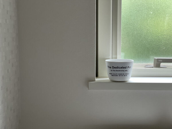 暮らしの気になるニオイを消す！環境大善の「きえ～る」をベースに、おしゃれな「The Deodorizing　Jelly」が登場。[PR]