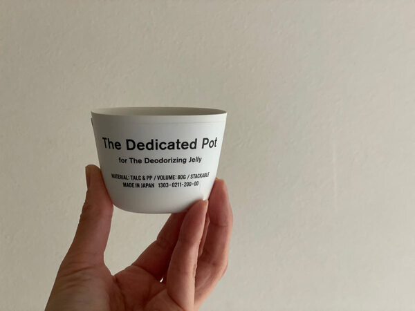 暮らしの気になるニオイを消す！環境大善の「きえ～る」をベースに、おしゃれな「The Deodorizing　Jelly」が登場。[PR]