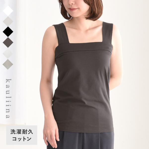 夏コーデのお悩みを一発解決してくれる「チラ見え防止インナー」。今年最速の使用レポが、インスタグラマーさんから届きました。[PR]