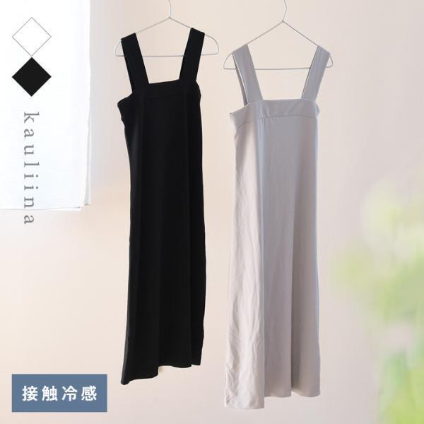 夏コーデのお悩みを一発解決してくれる「チラ見え防止インナー」。今年最速の使用レポが、インスタグラマーさんから届きました。[PR]