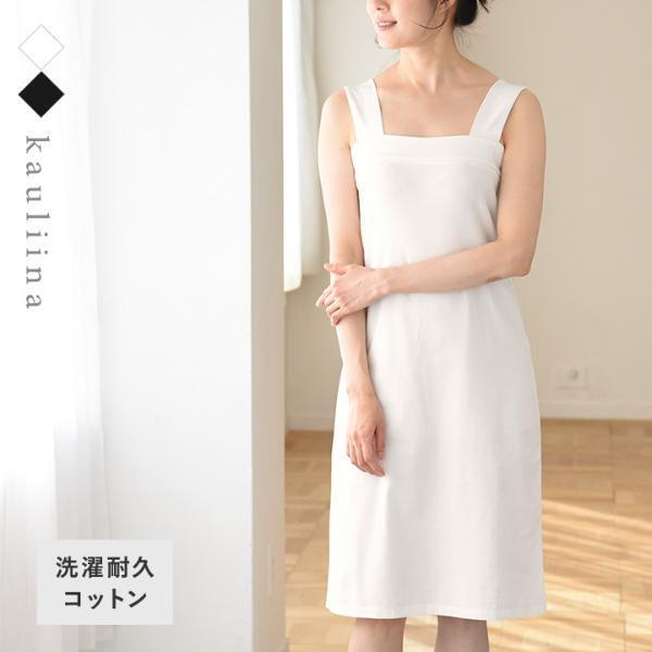 夏コーデのお悩みを一発解決してくれる「チラ見え防止インナー」。今年最速の使用レポが、インスタグラマーさんから届きました。[PR]