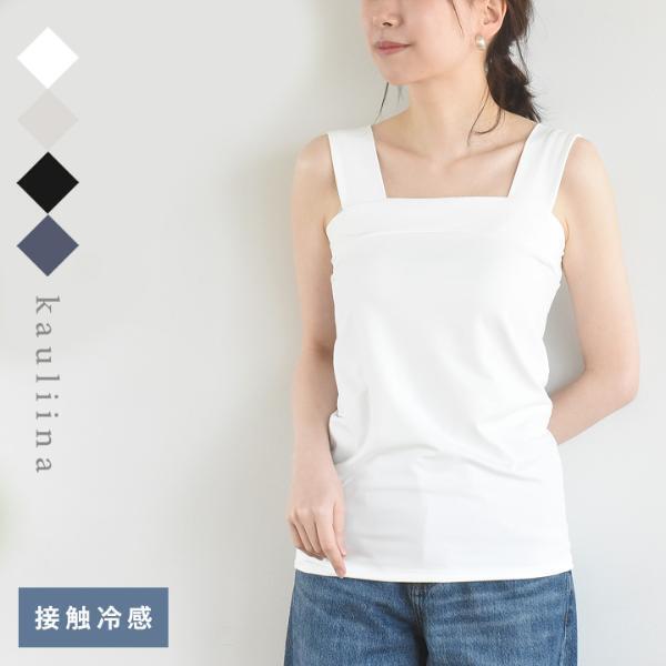 夏コーデのお悩みを一発解決してくれる「チラ見え防止インナー」。今年最速の使用レポが、インスタグラマーさんから届きました。[PR]