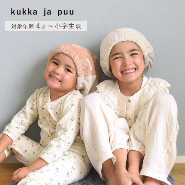 「濡れたままウロウロしない！」自由なキッズには、瞬間吸水タオル＆キャップで先手必勝[PR]