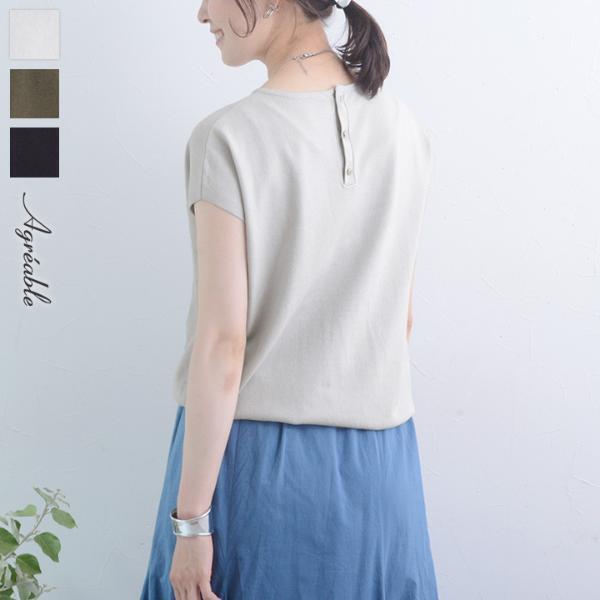 夏を気持ち良く過ごすために。快適指数を上げる、今どきの賢いトップス選び！[PR]