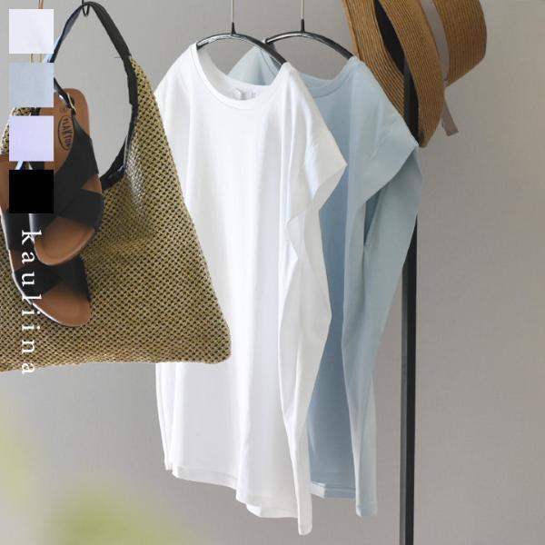 夏を気持ち良く過ごすために。快適指数を上げる、今どきの賢いトップス選び！[PR]