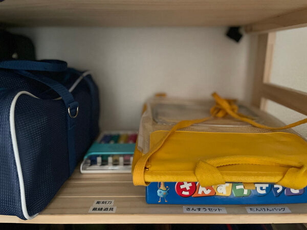 【佐々木奈美の「子どもといっしょにトトノエル」】 第3 回　片づけは明日の自分ための余力貯金[PR]