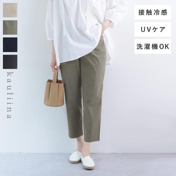 ひんやり、撥水、UVの機能派ウエアで真夏を快適に！[PR]