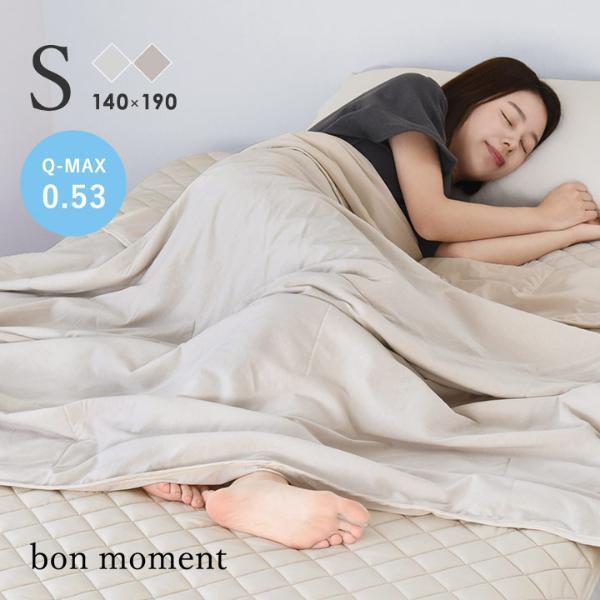 夫婦で寝具を使い分け。定番「ドライコットン」と、ひんやり最高峰の「強冷感」で快適な眠りを[PR]