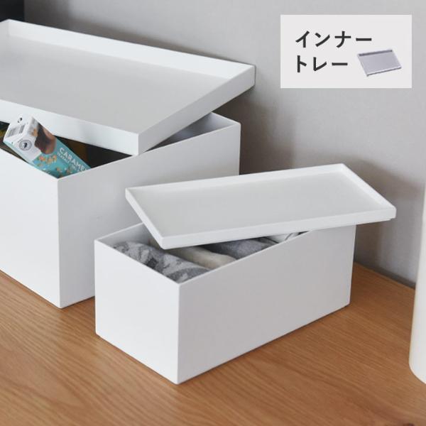 優秀収納アイテムlike itの「タイディアップボックス」で、お部屋のインテリアをシンプル空間にアップデート。[PR]