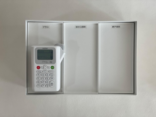 優秀収納アイテムlike itの「タイディアップボックス」で、お部屋のインテリアをシンプル空間にアップデート。[PR]