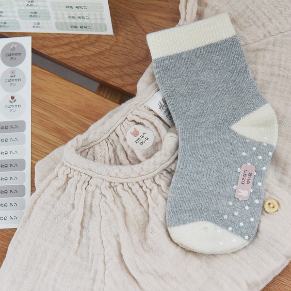 ついに登場！アンジェの北欧風お名前シールに「布に貼れるタイプ」できました[PR]