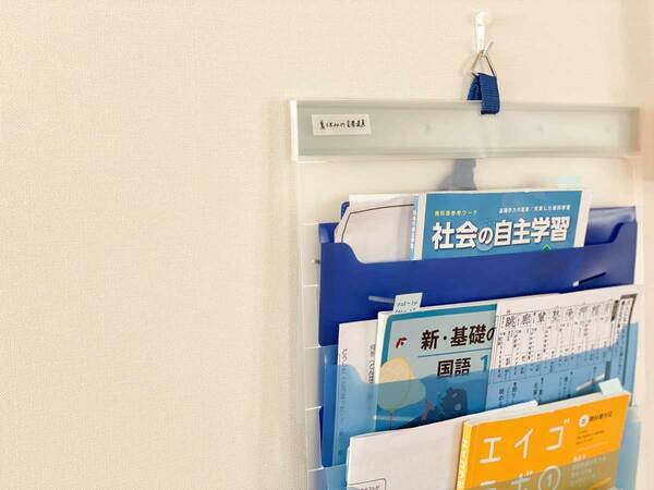 【佐々木奈美の「子どもといっしょにトトノエル」】 第4 回　夏休みのはじまりに[PR]