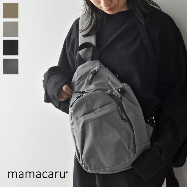 足取りまで軽くなる？！お出かけは、軽量＆機能性充実リュックで[PR]